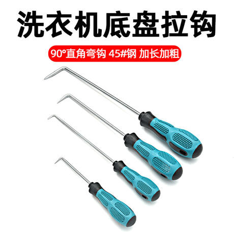 Special Pull Hook Accessories for Pulsator Washing Machine Chassis Puller Cleaning and Repair Removal Tool Screwdriver Wrench