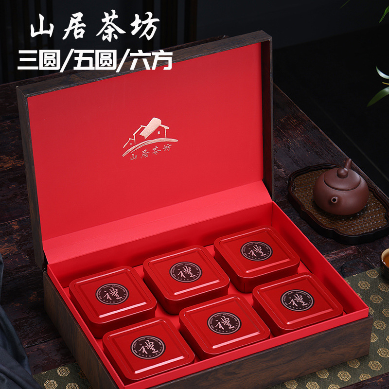 茶叶包装半斤一斤摆泡空礼盒通用红茶金骏眉正山小种铁观音大红袍