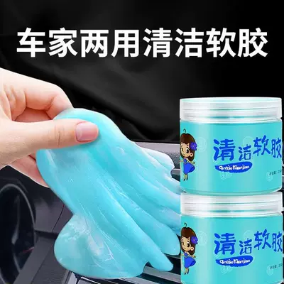 mud cleaning dust suction mud: Təmizləyici gel