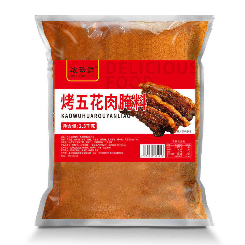 두꺼운 신선한 바베큐 매리 네이드 5 진 [상업 팩]