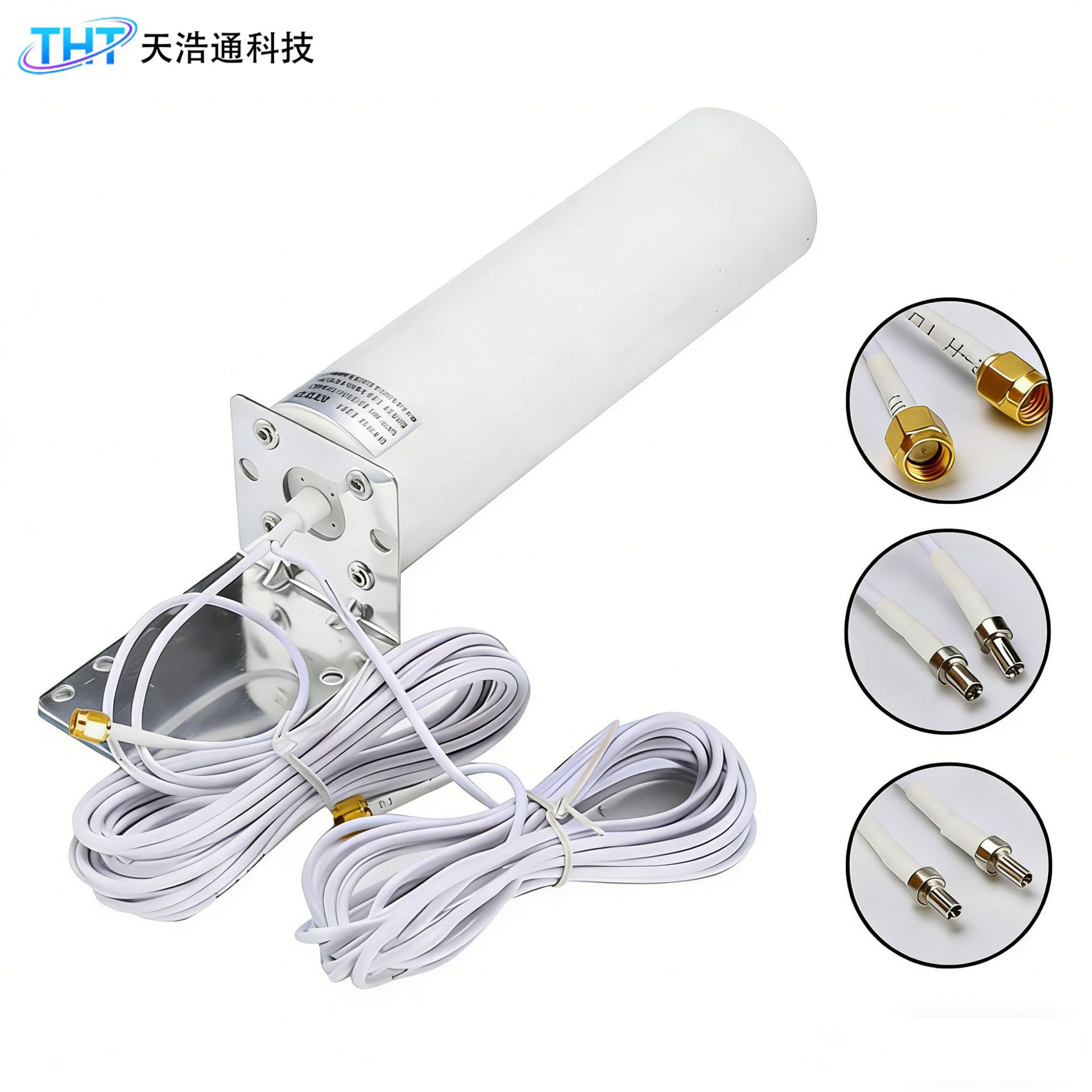 高增益4GLTE室外全向天线i信号放大器于路由器网关信号炮筒天线|ms