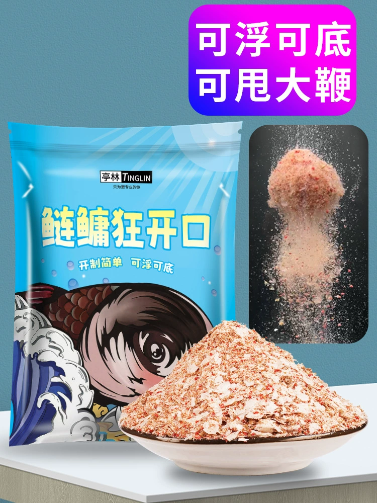 Черная яма, серебряная карповая крупная карапура, безумное открытие приманки, чтобы сделать гнездо, приманка для рыбалки, столик для рыбалки, чтобы заманить рыбу, плавающую или донную