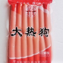 味冠  台湾烤肠热狗香肠 火腿肠约80g大烤肠30根包手抓饼烧烤整箱