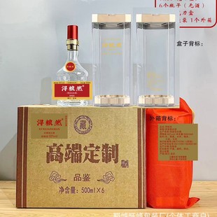 Factory in stock white wine bottle empty bottle a kilo of crystal white glass wine bottle private self-brewing set