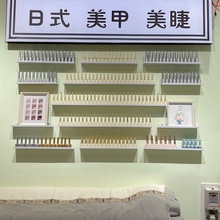 一字隔板展示铁艺置物架化妆品壁挂式胶指甲油装饰架子墙上美甲店
