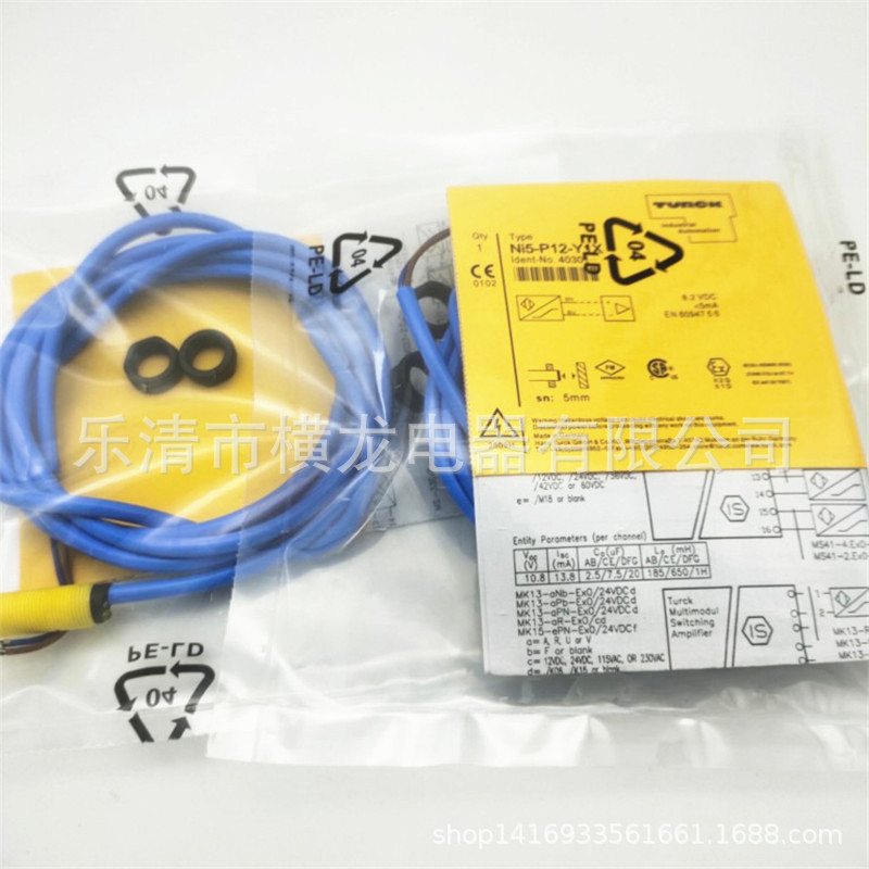 全新电感式接近开关BI2-P12-Y1X/S97金属感应传感器