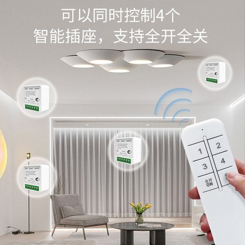 Wifi smart switch remote wireless remote control timing smart home modification parts switch without wiring and can be posted at will