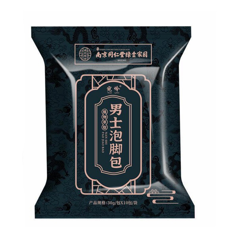 남경통인당 남성용 발 담그기 가방