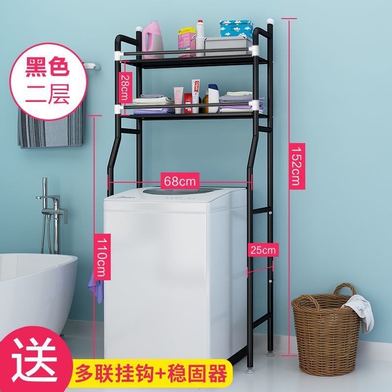 플립탑 세탁기 블랙 2단 + 가드레일