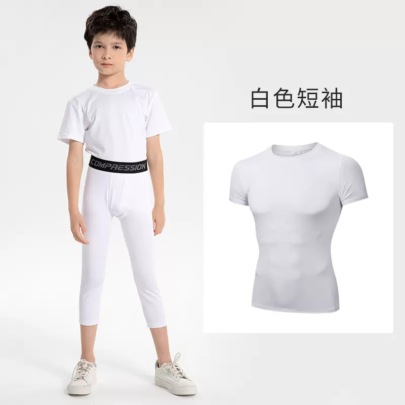 青少年篮球运动训练打底衣T恤衫透气健身上衣潮流速干紧身衣短袖