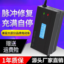 60V72݆݆ԄӔ늄܇SֱNƿ܇V48