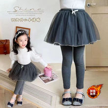 女童裤裙假两件裤子春秋新款小童加绒打底裤儿童网纱裙裤