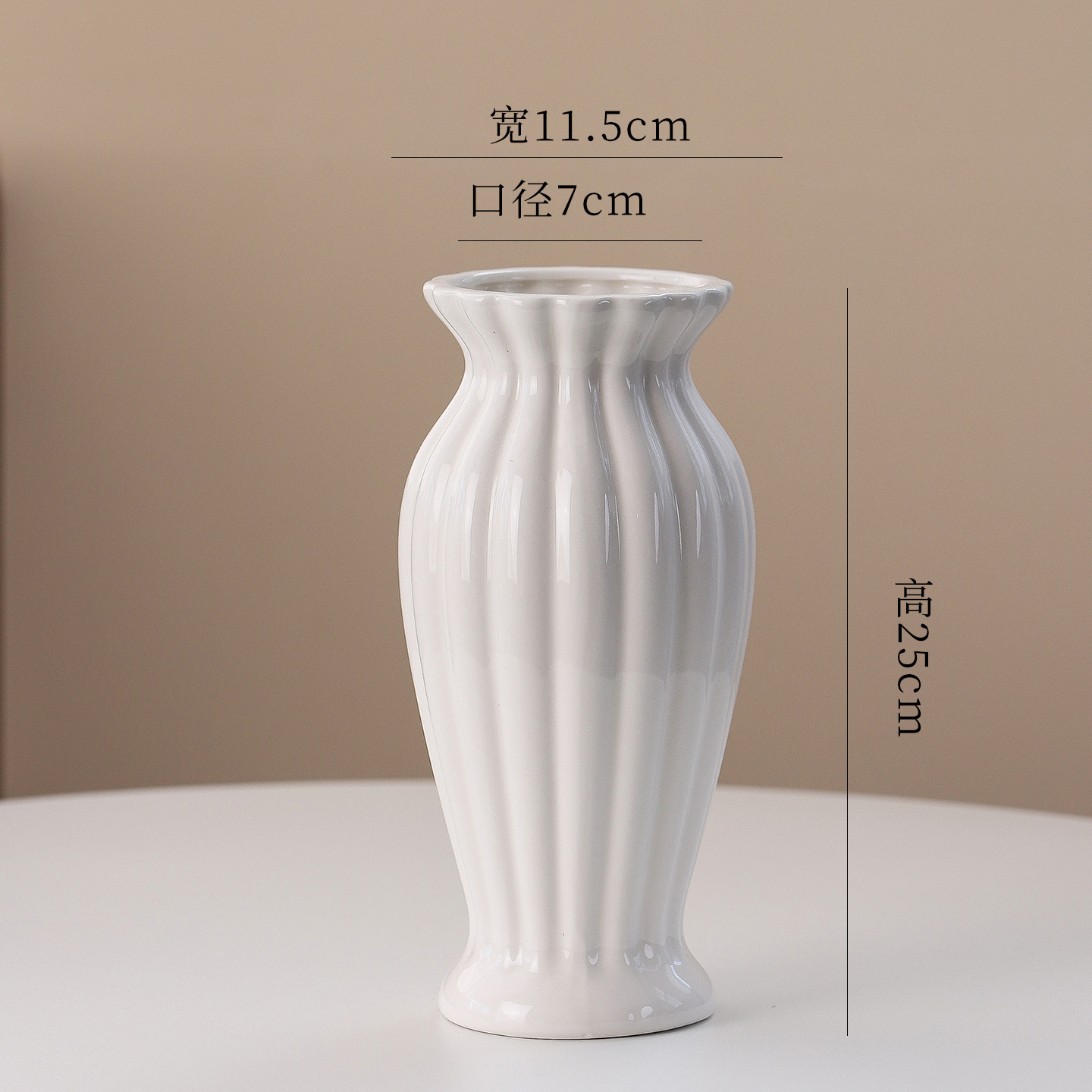 브라이트 화이트-헝위- 25cm