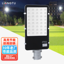 100W150W200W路灯头接电路灯户外道路灯庭院路灯新农村广场照明灯