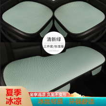 汽车座垫四季通用冰丝小蛮腰夏季透气棉麻防滑凉垫简约座套座椅垫