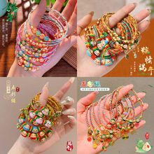 ���y���繝����K������l��ɫ���������K��ʾ����������|�����
