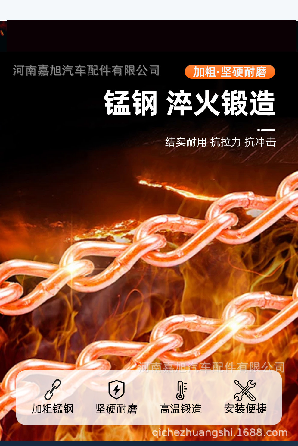 Anti-Skid Chains for Trucks, Double-Wheel Reinforced Agricultural Vehicle Tire Chains, Extra-Dense Manganese Steel Universal Anti-Skid Chains for Large Trucks