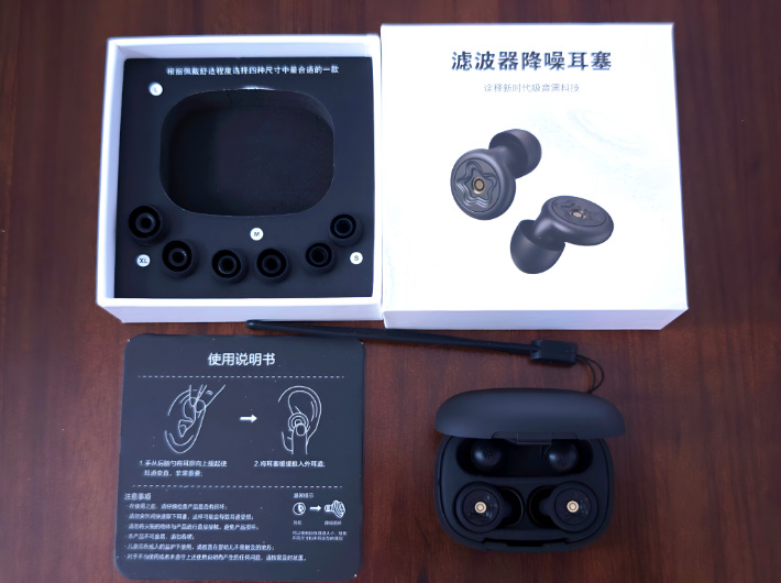 고급 버전(검은색 이어캡 5쌍)