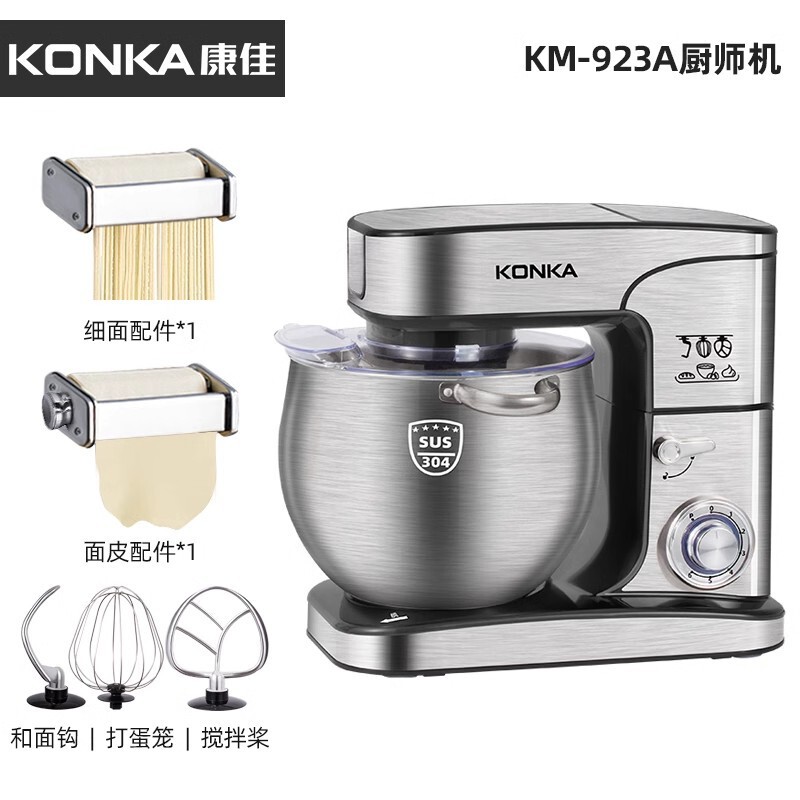 Chigo&Konka 12L シェフマシン家庭用小型生地ミキサー全自動ミキサー多機能商業オールインワンマシン|undefined