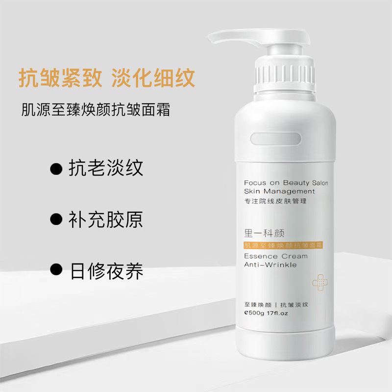 美容院高端护肤品套装正品水乳精华液按摩膏院线专供护肤品不挂网|undefined