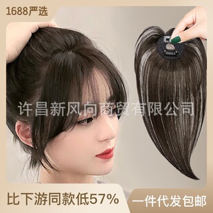 3D Air Bangs for Women, French Style, Invisible Hairpiece for Round Face, Trendy Influencer Style