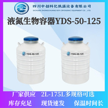 ҺYDS-50-125ھҺ305065L95L120L175L