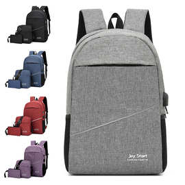 小米背包定制logo 多功能双肩背包 三件套USB充电休闲包时尚男包
