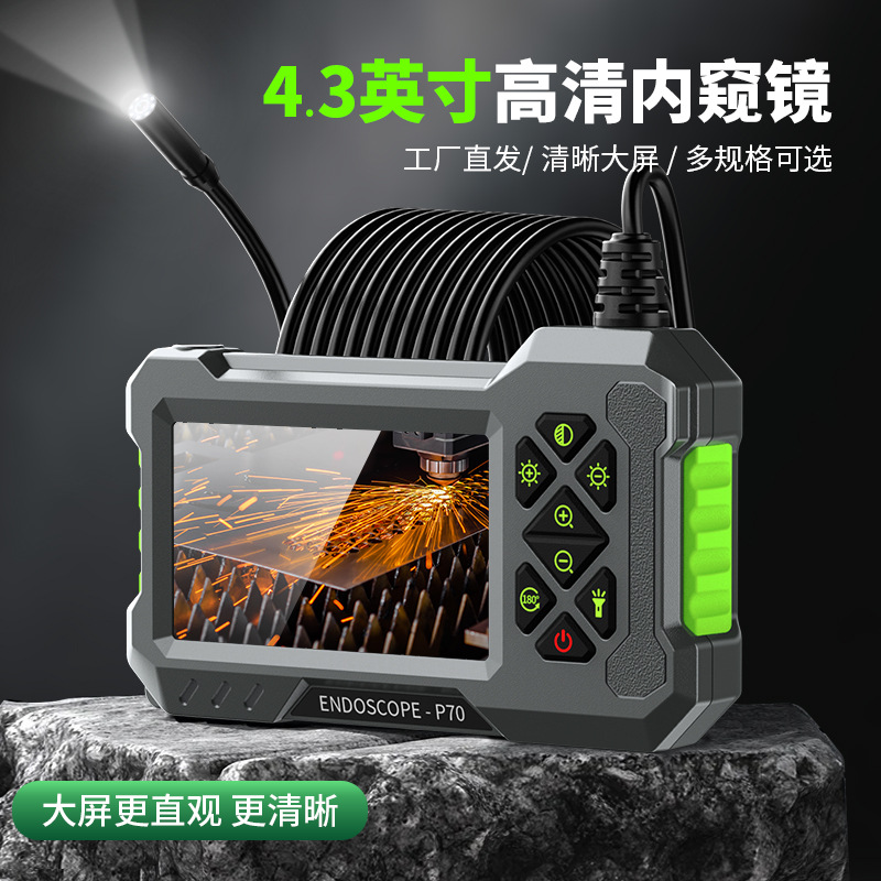 Hd Industrial Endoscope P70 Waterproof 4.3inch Screen Pipe Detector Car Maintenance Detection 8mm Lens