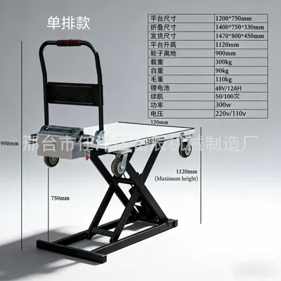 Ximuleke Electric Hydraulic Lift Platform Avtomobil fırlanan platformaları - single-row-includes-wooden-crate-prepayment