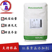 鱼胶原蛋白肽 法国罗赛洛 小分子肽粉 2000DA  胶原蛋白肽粉 100g