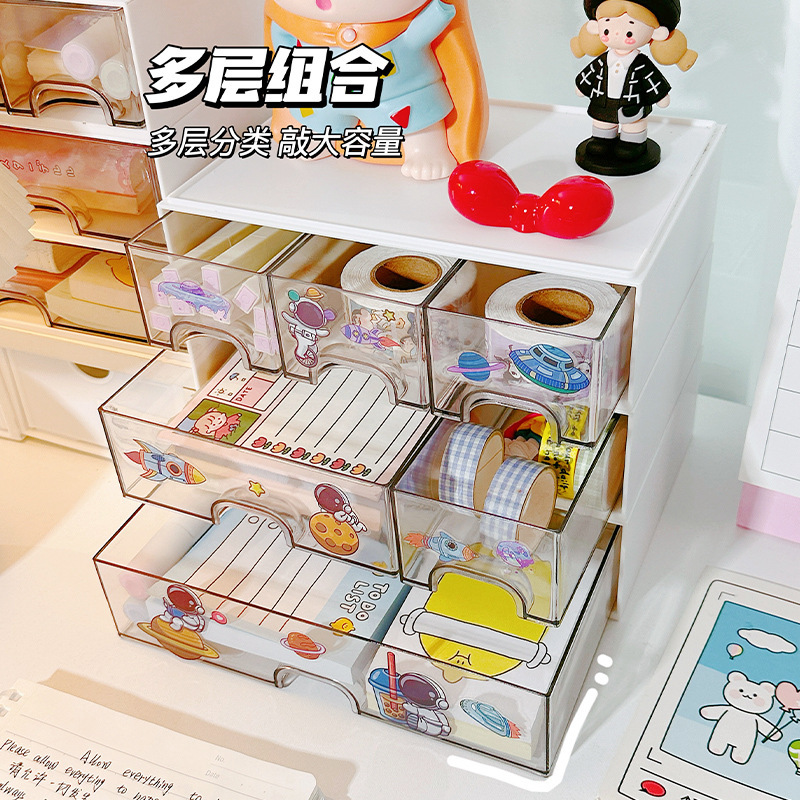 桌面收纳盒ins抽屉式叠加学生化妆品办公室文具笔透明亚克力书桌|undefined