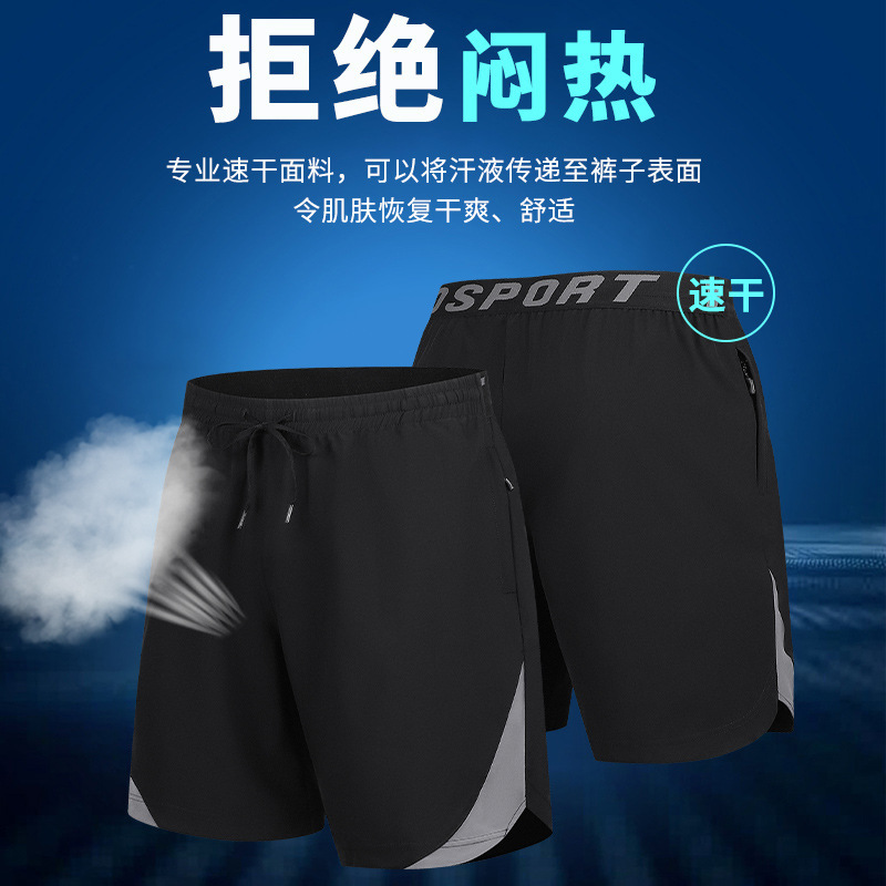 Shorts Men's Summer Thin Straight Loose Ice Silk Quick-drying Men's Five-point Casual Pants Trendy Brand Basketball Sports Pants