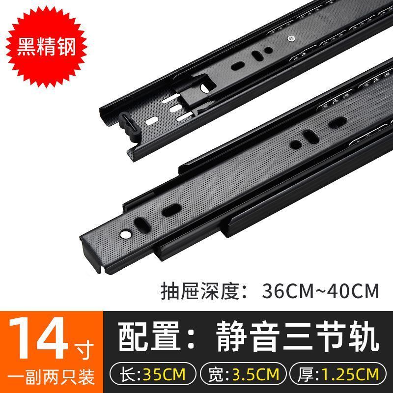 加厚304不锈钢抽屉轨道阻尼缓冲滑轨自动闭合反弹家用静音3节导轨|undefined