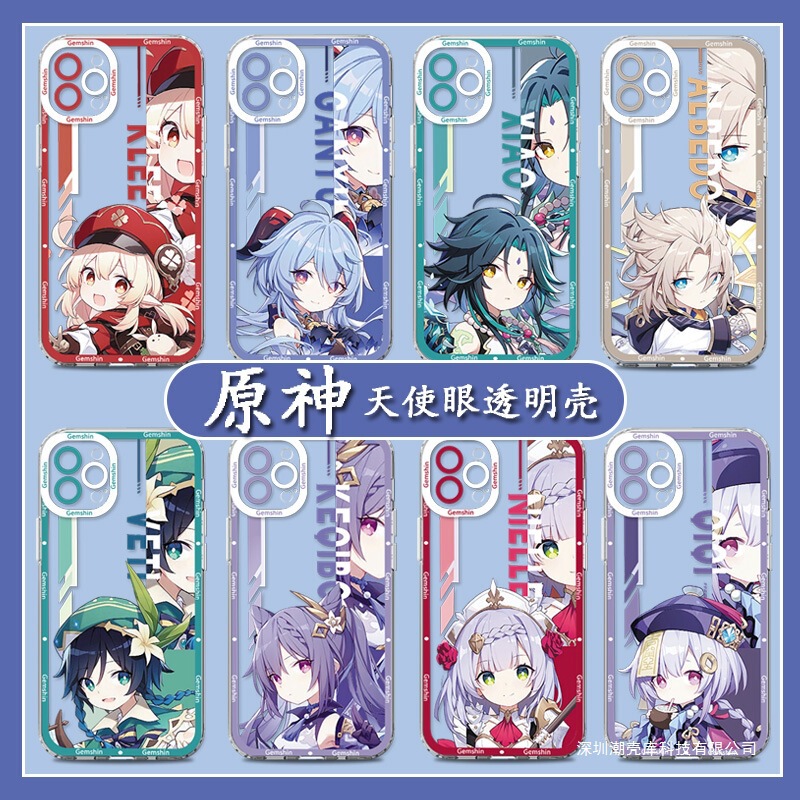 Japanese-Style Genshin Impact Phone Case Suitable for iPhone 18 Transparent Phone Case Apple 17Pm Anime-Style Precision Hole Protective Cover Japanese-Style Genshin Impact Phone Case Suitable for iPhone 18 Transparent Phone Case Apple 17Pm Anime-Style Precision Hole Protective Cover