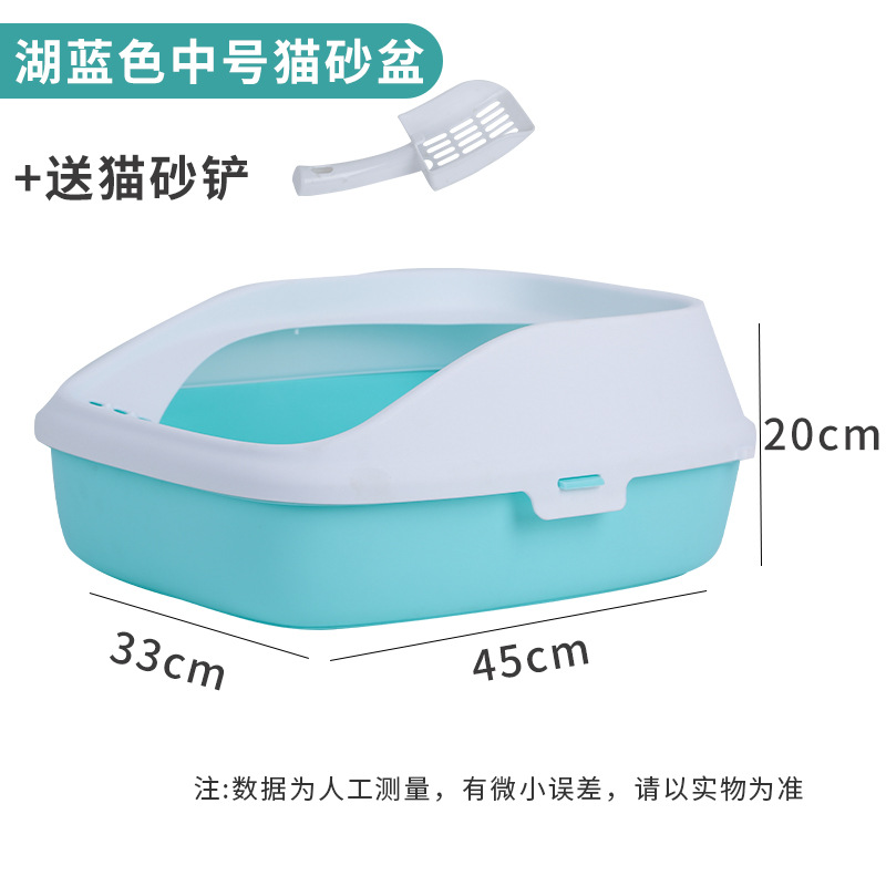 Baño de arena para gatos semicerrado anti-splashing inodoro para gatos caja de arena para gatos lavabo para excrementos para mascotas productos para gatos al por mayor transfronterizos