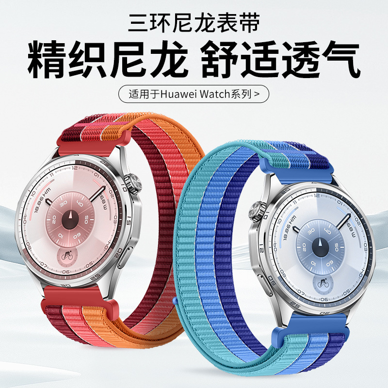Suitable for Huawei Gt5/6 Nylon Watch Strap, Three-Ring Breathable Adjustable Nylon Velcro Strap for Huawei and Samsung Watches Suitable for Huawei Gt5/6 Nylon Watch Strap, Three-Ring Breathable Adjustable Nylon Velcro Strap for Huawei and Samsung Watches