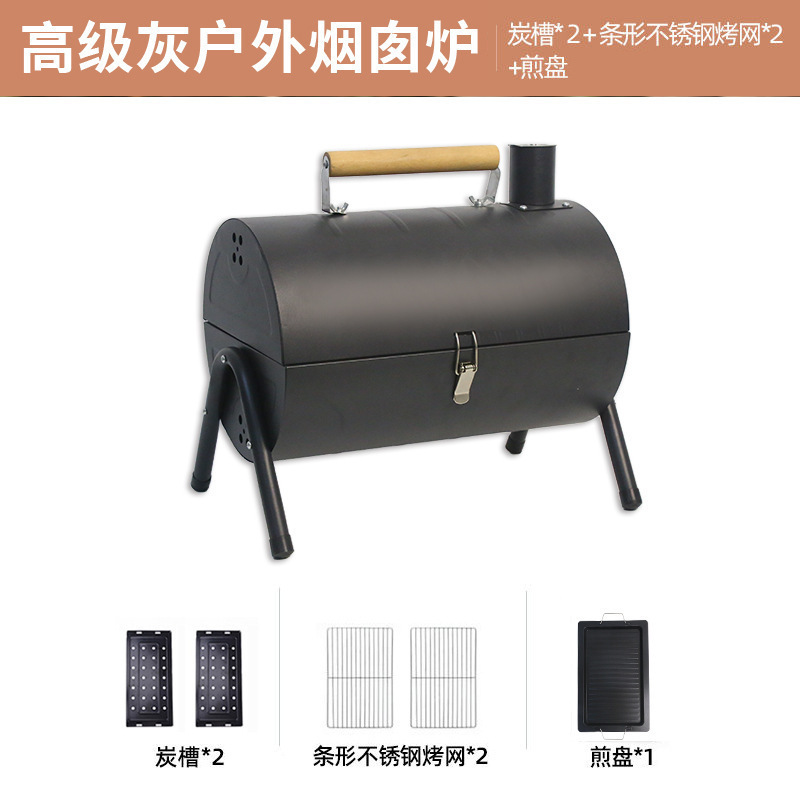 野营烟囱烧烤炉户外手提双面煎烤野餐烧烤架家用小型便捷碳烤炉|undefined