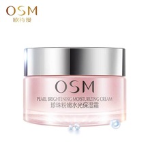 欧诗漫珍珠粉嫩水光保湿霜50g滋润精华霜改善干燥肌护肤润肤面霜