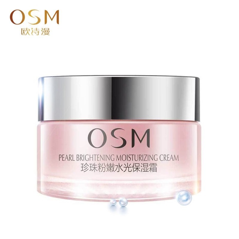 欧诗漫珍珠粉嫩水光保湿霜50g滋润精华霜改善干燥肌护肤润肤面霜