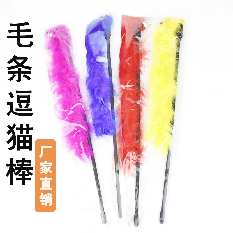 Топы кошка Дразнилка Красочные перо кошка Дразнилка игрушка для домашних животных Колокольчик перо кошка Дразнилка