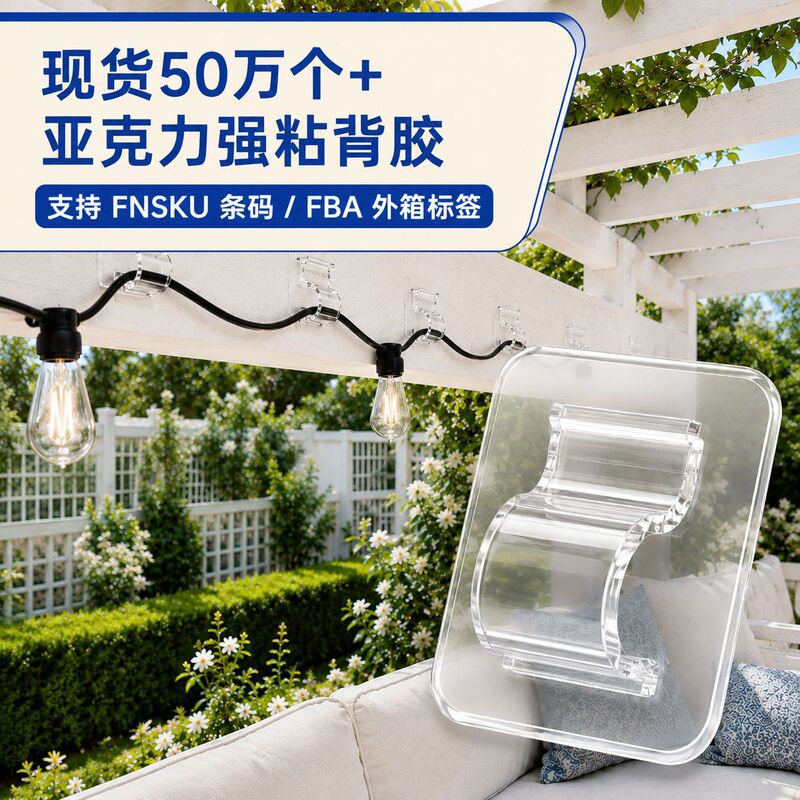 Transparent String Light Fixing Hooks, Outdoor Garden Christmas Holiday Decoration Light Cord Clips, No-Drill Wall Adhesive