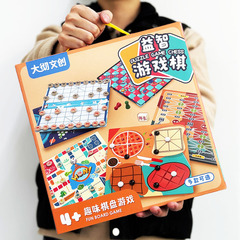 子供のおもちゃのテーブルゲームのチェスの五子のチェスのゲームのチェスの多機能の卸売りの訓練機関のプレゼント