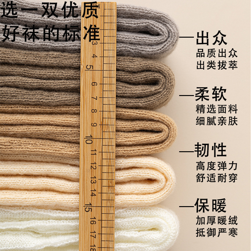 白色堆堆袜套女款春秋季配雪地靴小腿袜子配鲨鱼裤显瘦针织腿套女|undefined