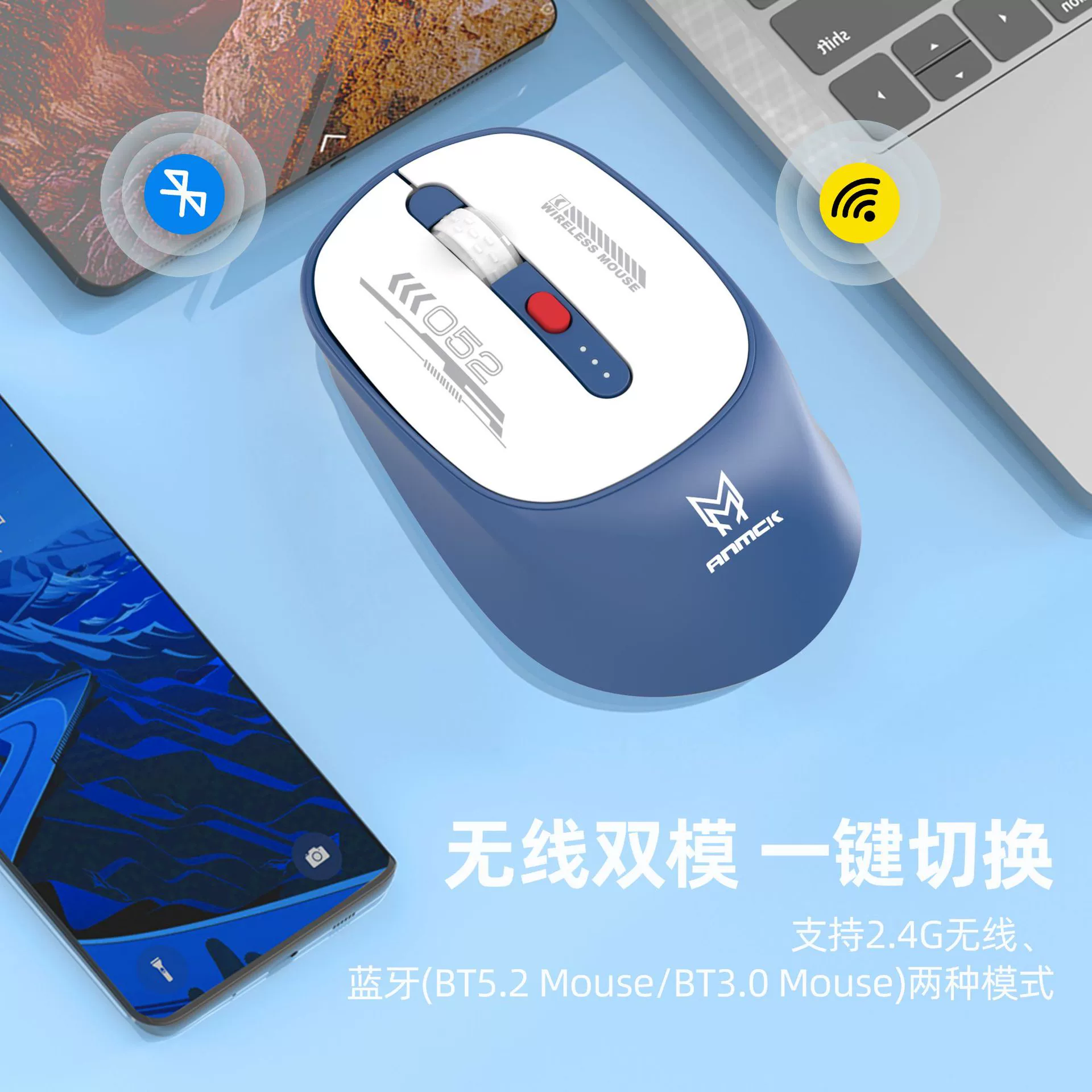 Mute mouse charging, laptop, bluetooth, Birthday gift, (Physicals)
