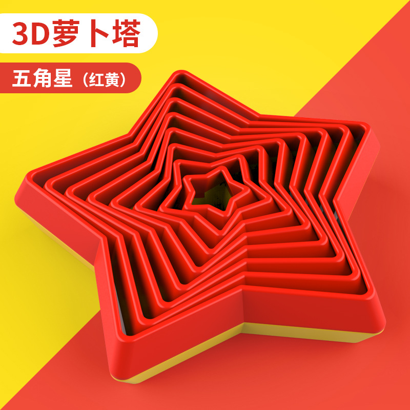 다섯 뿔-레드 옐로우]