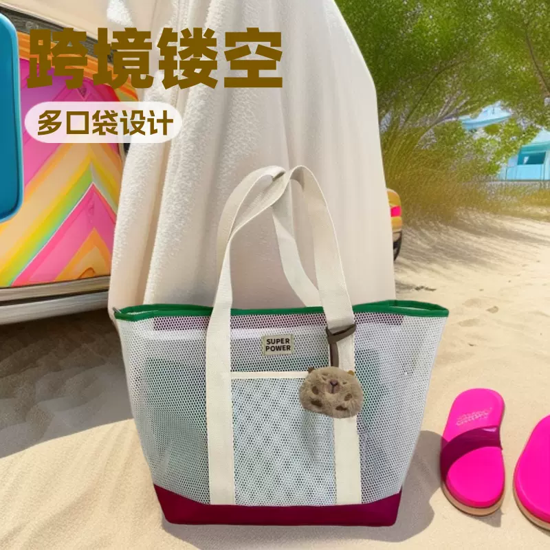 跨境镂空网沙滩包单肩手提旅行洗漱包健身游泳收纳包新款多口袋