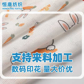粗针汗布数码印花 童装毛衣服装面料卡通动物图案热升华印花加工
