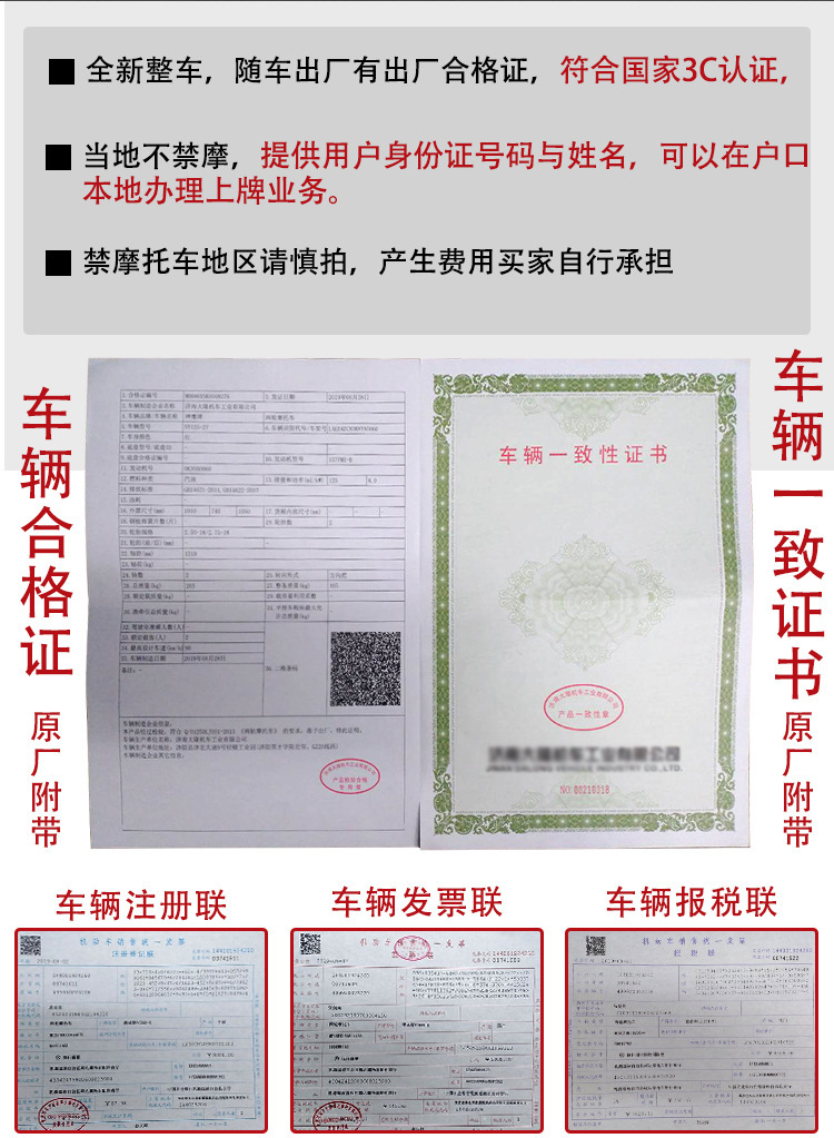ZhuFeng Motorcycle 150CC Balance Shaft Power Magic Shadow Model, brand new electric-injection, National IV standard, can be registered