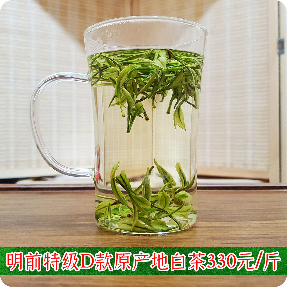 B33价格茶汤.jpg