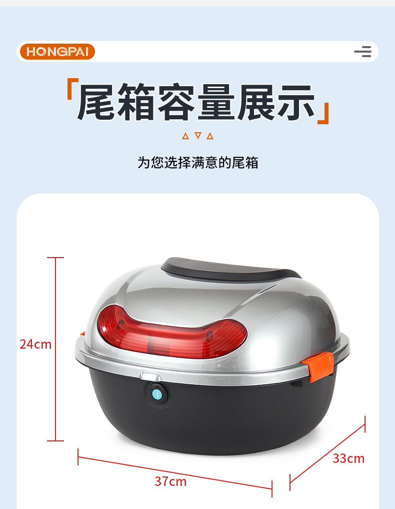 Electric vehicle trunk, tail box, Yadi Aima electric bicycle, electric scooter tail box, universal storage, no-disassembly backrest